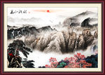 国画山水