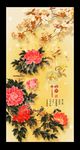 无框画牡丹花