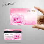 花纹 VIP会员卡