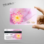 花纹 VIP会员卡