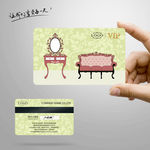 家具会员卡
