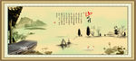 水墨画