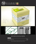 创意茶包装设计 平面图