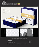 高档茶叶包装设计 平面图