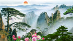 迎客松牡丹