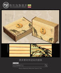 中国风茶叶包装设计 平面图