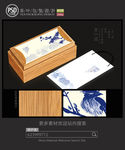 高档竹制茶礼盒包装设计 平面图