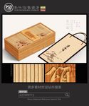 高档茶叶包装设计 平面图