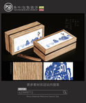 中国风茶包装设计 平面图