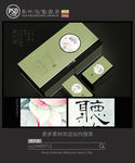 素雅茶包装设计 平面图