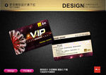 KTV会员卡 车行VIP
