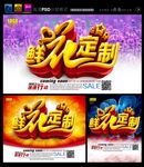 鲜花定制