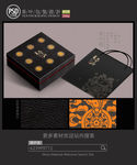陈年普洱茶包装设计 平面图