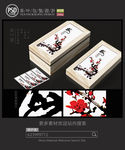 中国风茶叶包装设计 平面图
