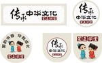 吊旗