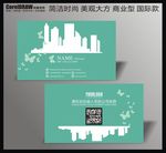 建筑名片