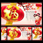 新年