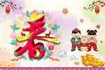 新年海报