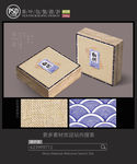 古典茶包装设计平面图