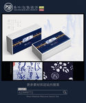中国风茶叶包装设计 平面图