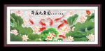 荷花九鱼图
