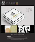 简约素雅白茶包装设计平面图图片