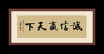 书法
