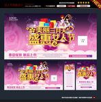 三八妇女节图片