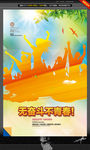 无奋斗不青春 唯美