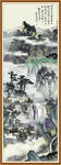 国画山水 玄关画