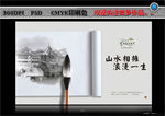 房地产形象墙