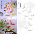 兰花九鱼图