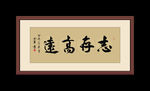 书法