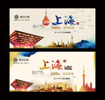上海旅游