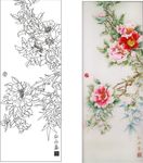 红山茶