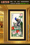 锦上添花 花鸟玄关图