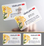 漂亮花纹 透明名片图片