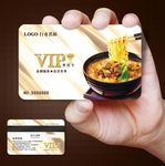面条会员卡图片