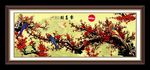 梅花