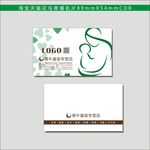 母婴用品名片