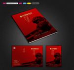 中国风画册