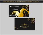 黑色美发名片图片