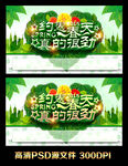 约惠春天