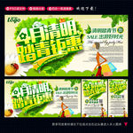 清明节