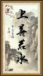 字画