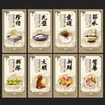 食堂标语