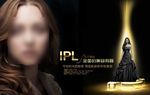 IPL光子嫩肤广告