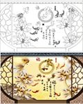 家和万事兴