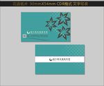鲜花名片图片