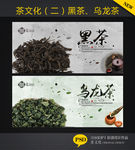 茶文化